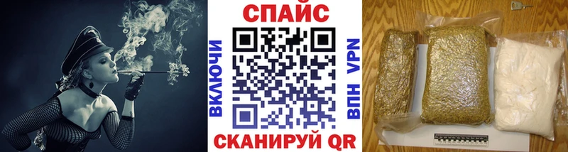 Бутират бутик  наркота  Киселёвск 