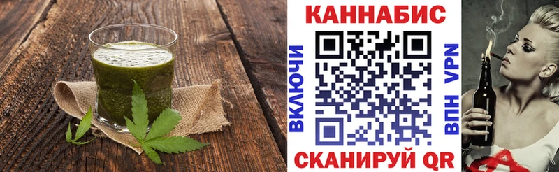 продажа наркотиков  Киселёвск  Cannafood марихуана 