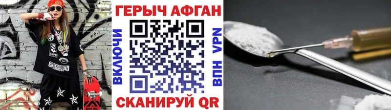 ссылка на мегу ТОР  Киселёвск  ГЕРОИН гречка 