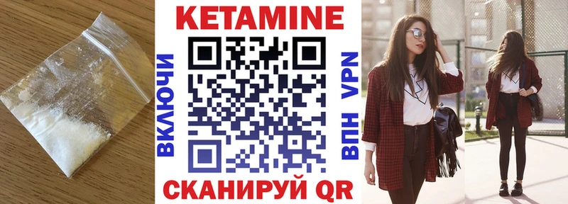 Кетамин VHQ  МЕГА маркетплейс  Киселёвск 