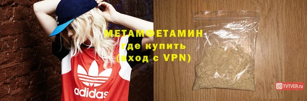 прущие крисы Бородино