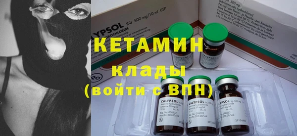 кокаин премиум Бронницы