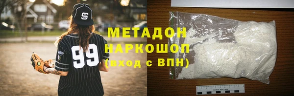 амфетамин Бугульма