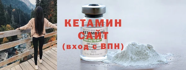 кокаин премиум Бронницы