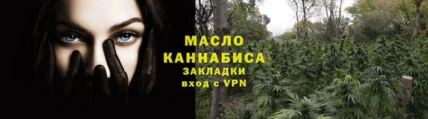 амфетамин Бугульма