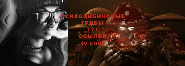 амфетамин Бугульма