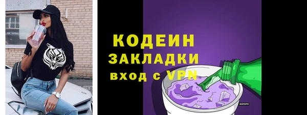 мяу мяу мука Слюдянка