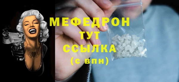 прущие крисы Бородино
