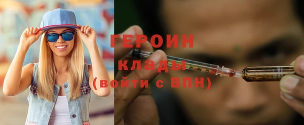 прущие крисы Бородино