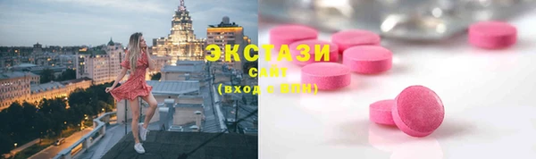прущие крисы Бородино