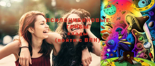амфетамин Бугульма