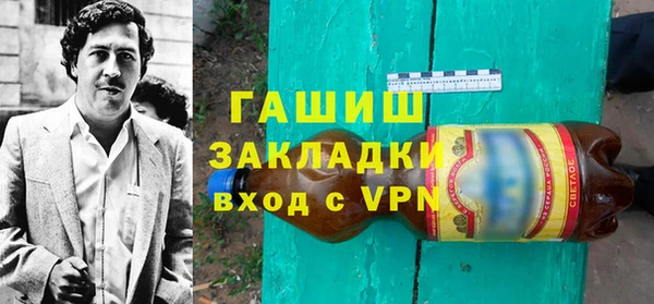 мяу мяу мука Слюдянка