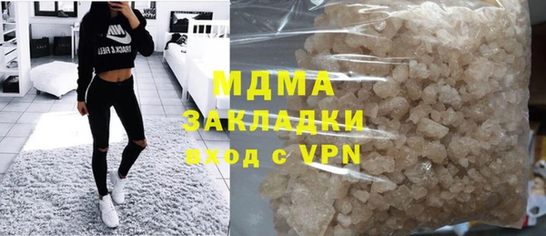 кокаин премиум Бронницы