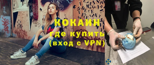 мефедрон Богородицк