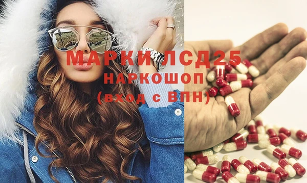 амфетамин Бугульма