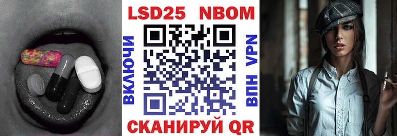 как найти Киселёвск Лсд 25 экстази кислота
