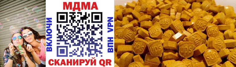 МДМА кристаллы  omg ссылка  Киселёвск 