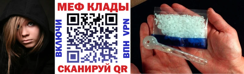 наркошоп  Киселёвск  МЕФ mephedrone 