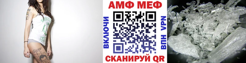 как найти закладки  Киселёвск  МЕТАМФЕТАМИН кристалл 