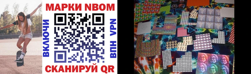 купить наркотик  Киселёвск  МЕГА маркетплейс  Марки 25I-NBOMe 1,8мг 